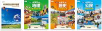 高等学校 令和3年度版