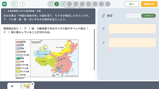 デジタル準拠ノート