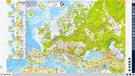 デジタル教科書